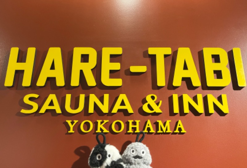 yukomoutonさんのHARE-TABI SAUNA&INNのサ活写真