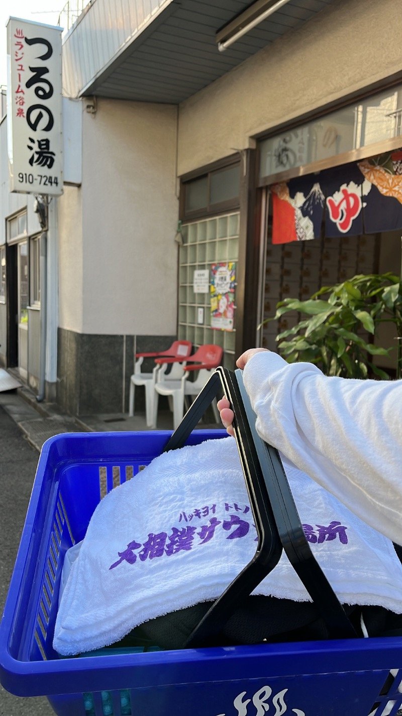 健康GENKI清潔さんの鶴の湯のサ活写真