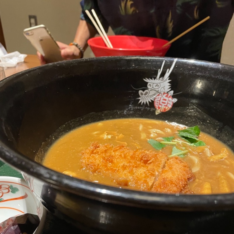 Yutaさんの竜泉寺の湯 八王子みなみ野店のサ活写真