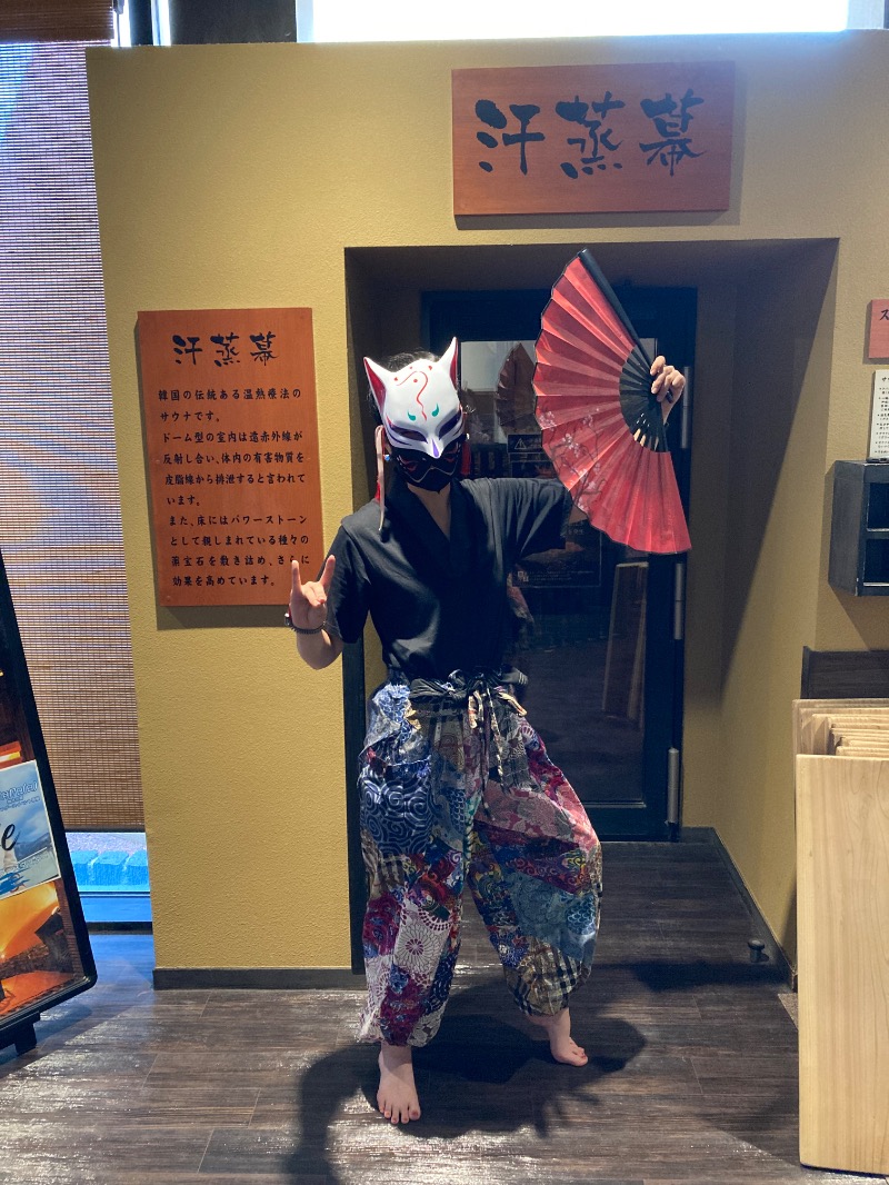 Naosolさんの東静岡 天然温泉 柚木の郷のサ活写真