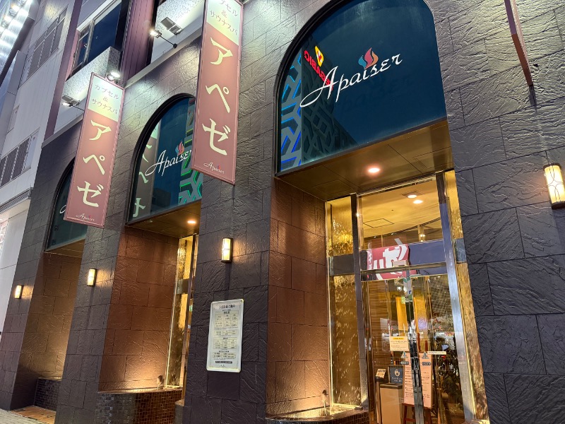 Nonoさんのリラクゼーションスパ アペゼのサ活写真