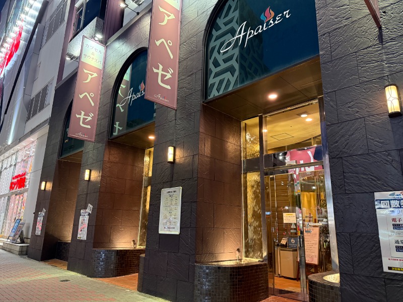 Nonoさんのリラクゼーションスパ アペゼのサ活写真