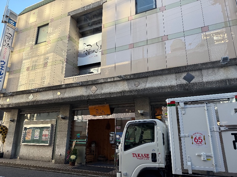 Nonoさんのウェルビー今池のサ活写真