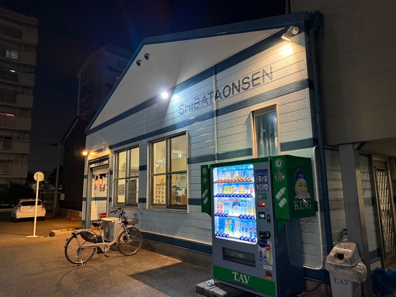 Nonoさんの柴田温泉のサ活写真