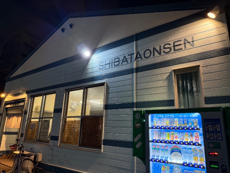 Nonoさんの柴田温泉のサ活写真