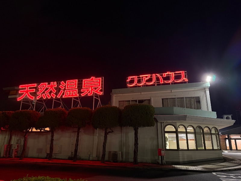 Nonoさんのクアハウス長島のサ活写真