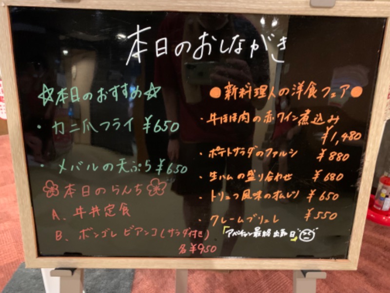Nonoさんのサウナイーグルのサ活写真