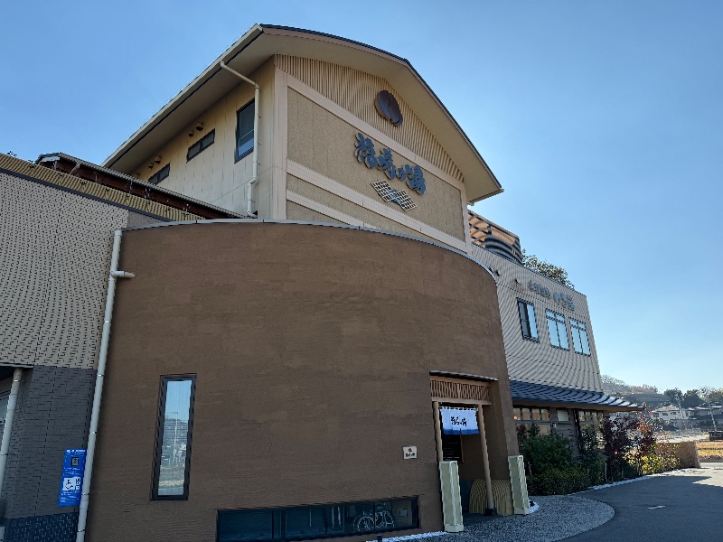 Nonoさんの福寿の湯のサ活写真