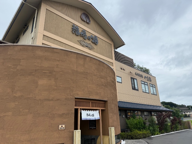 Nonoさんの福寿の湯のサ活写真