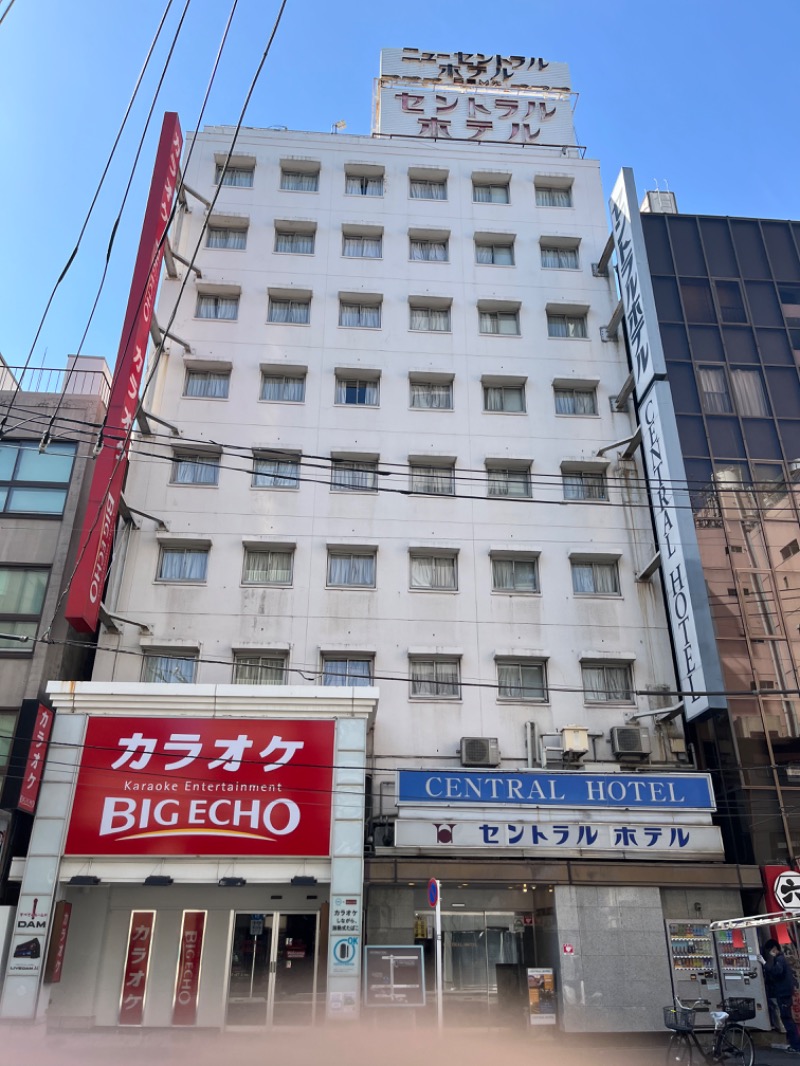ぽるさんの神田セントラルホテルのサ活写真