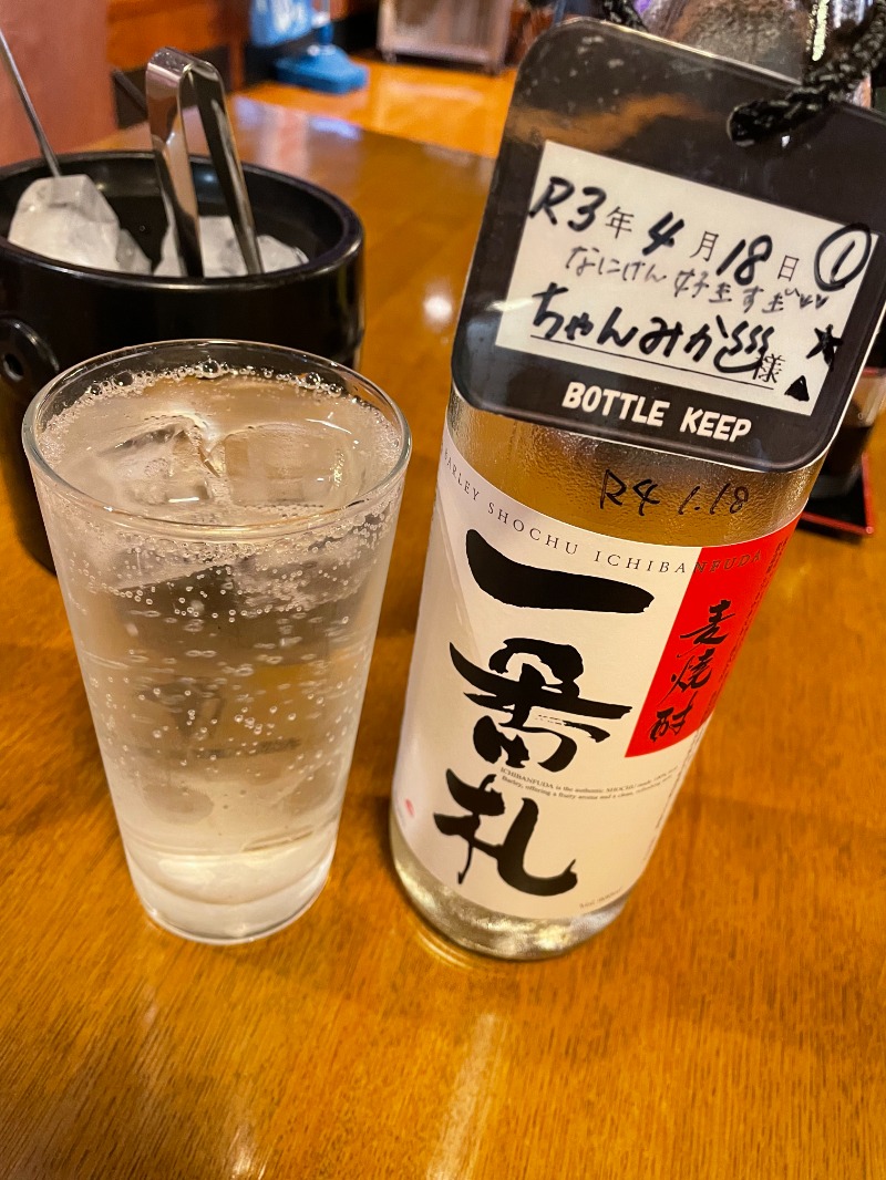あおばたさんのなにわ健康ランド 湯〜トピアのサ活写真