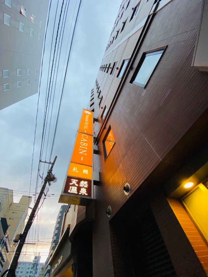 サウナハット師匠さんのプレミアホテル-CABIN-札幌のサ活写真