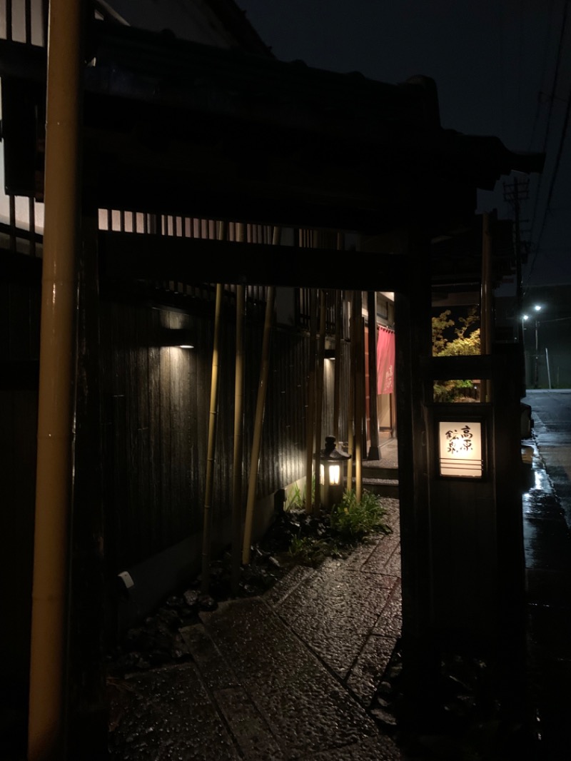 おまきさんの高原鉱泉のサ活写真