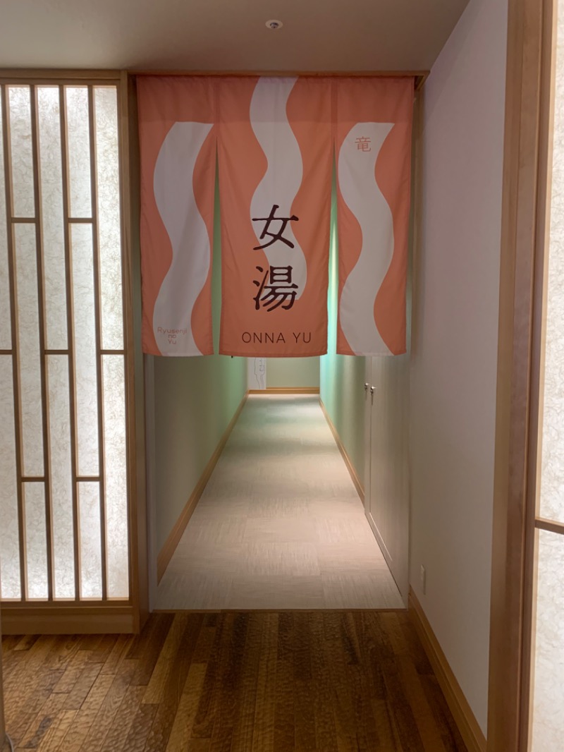 おまきさんのスパメッツァ おおたか 竜泉寺の湯のサ活写真