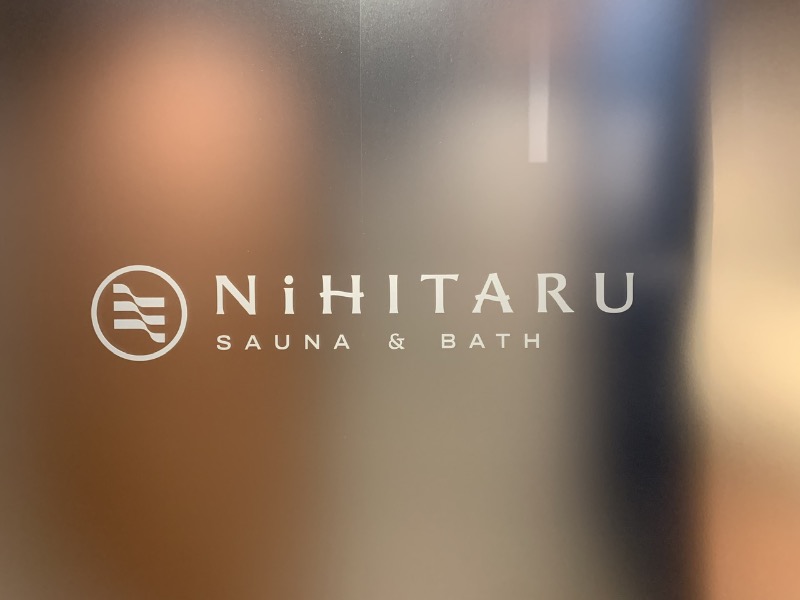 おまきさんのsauna&bath NiHITARUのサ活写真