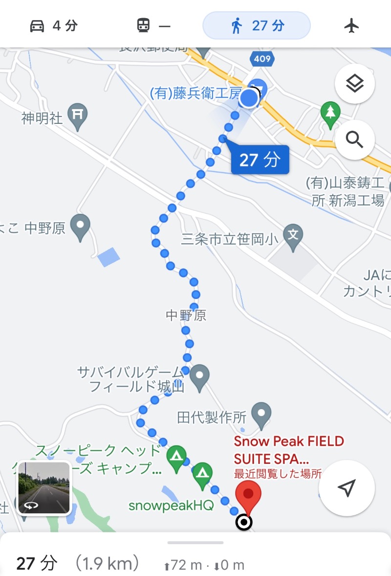 あまみさんのSnow Peak FIELD SUITE SPA HEADQUARTERSのサ活写真