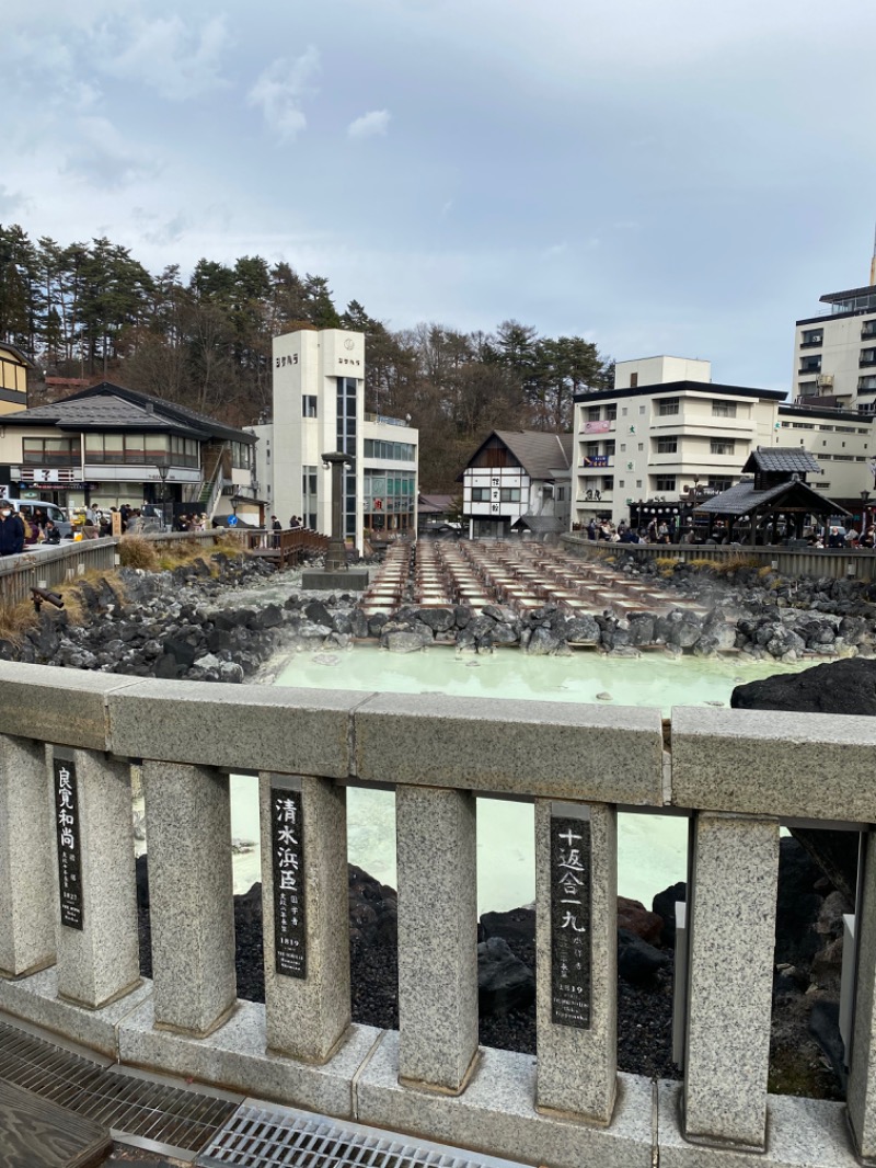 ととのL子さんの草津温泉 大滝乃湯のサ活写真