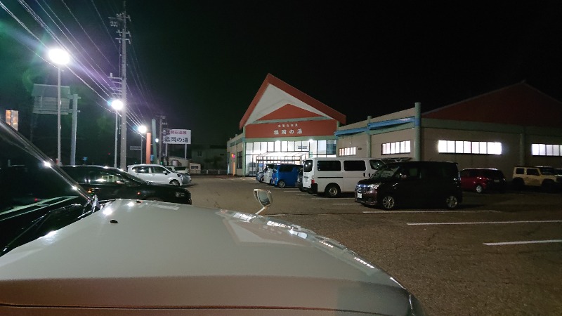 ▼・谷・▼パグ使い。さんの光明石温泉 福岡の湯のサ活写真