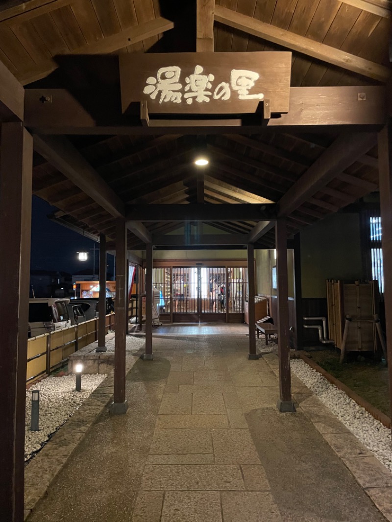 IOさんの市原温泉 湯楽の里のサ活写真