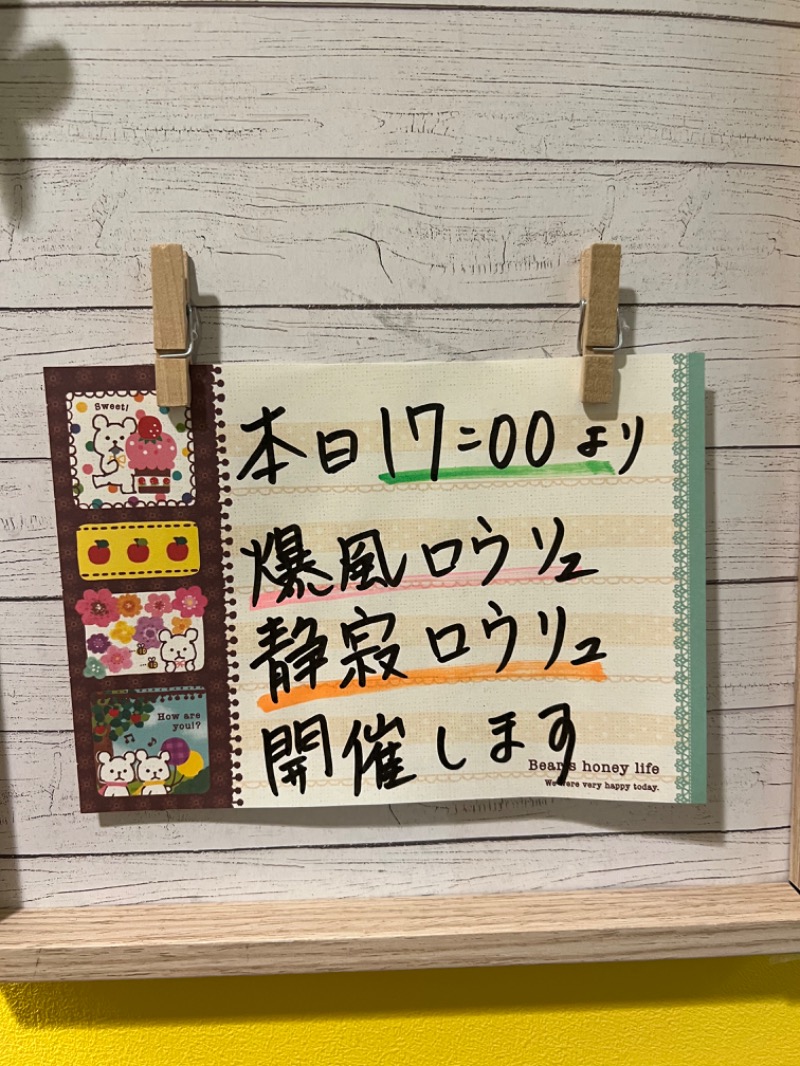 you🦦🩷さんの湯乃泉 草加健康センターのサ活写真