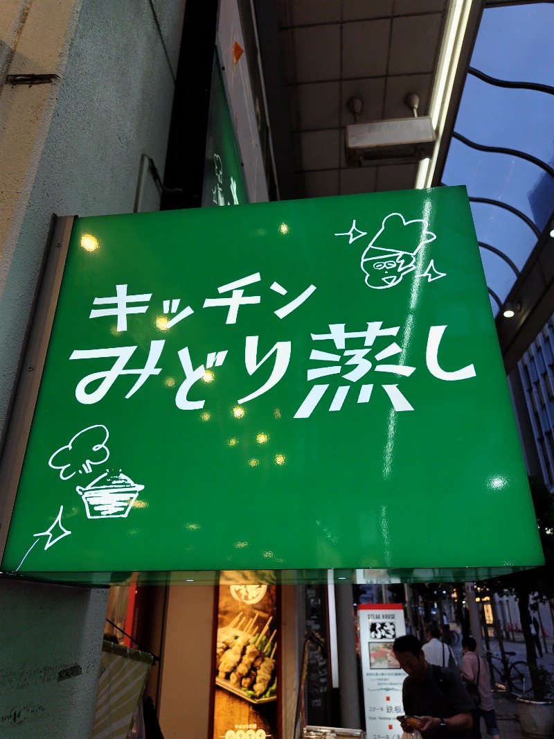 蒸豚Z🐷さんのカプセル&サウナ 川崎ビッグのサ活写真
