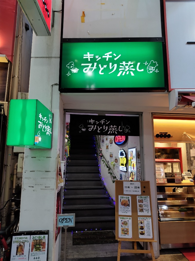 蒸豚Z🐷さんのカプセル&サウナ 川崎ビッグのサ活写真