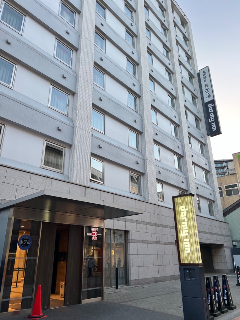 からから♨さんの善光の湯 ドーミーイン長野のサ活写真