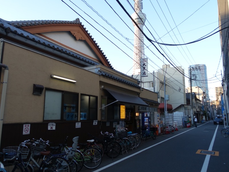 まっきぃさんの押上温泉 大黒湯のサ活写真