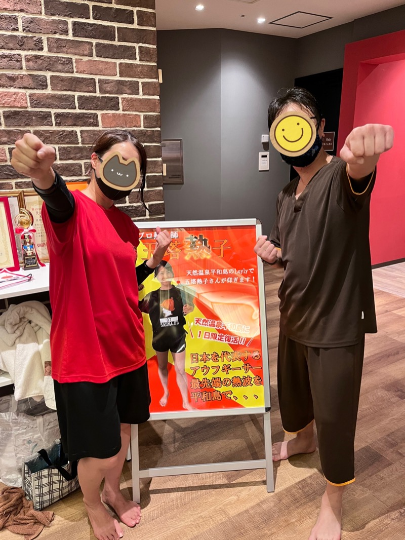 _CONY_さんの天然温泉 平和島のサ活写真