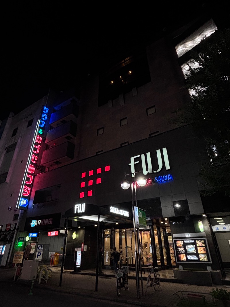 _CONY_さんのサウナ&カプセル フジのサ活写真