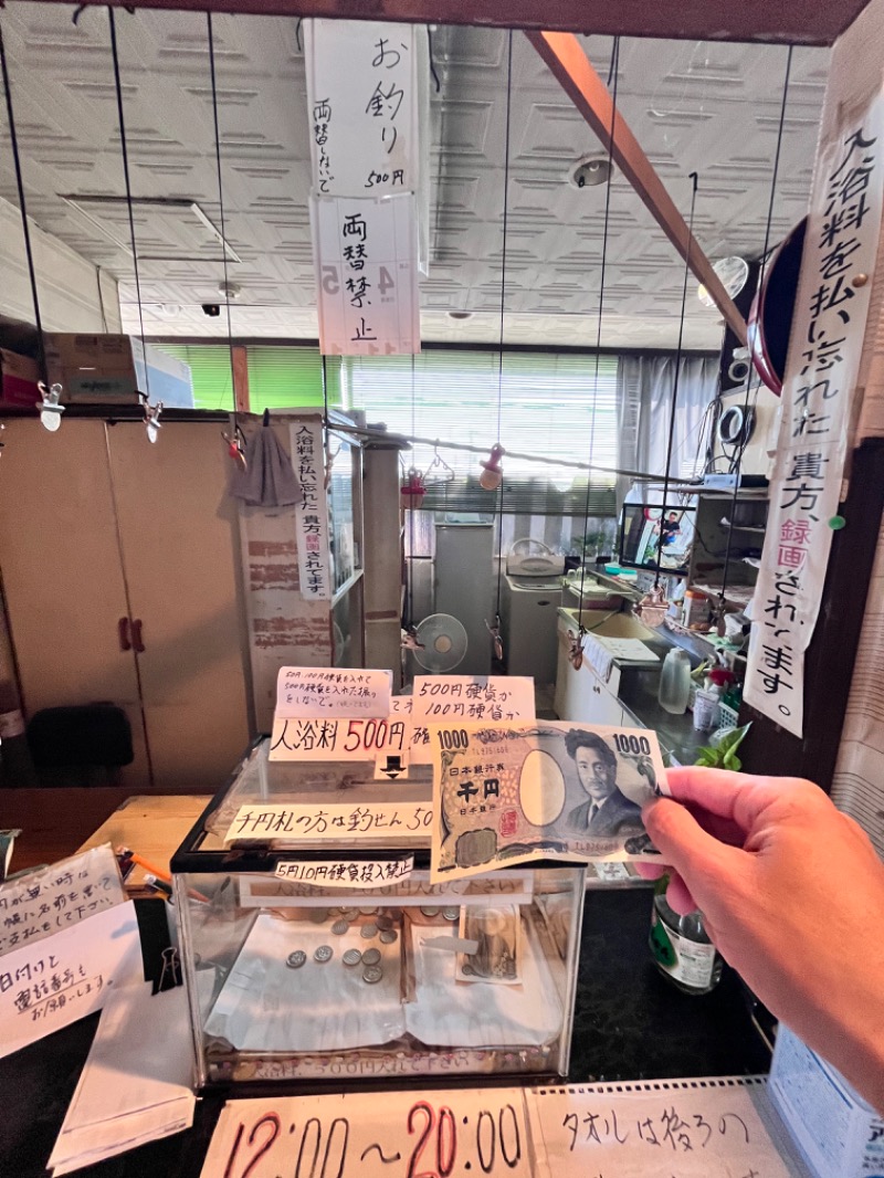 _CONY_さんの田迎サウナのサ活写真
