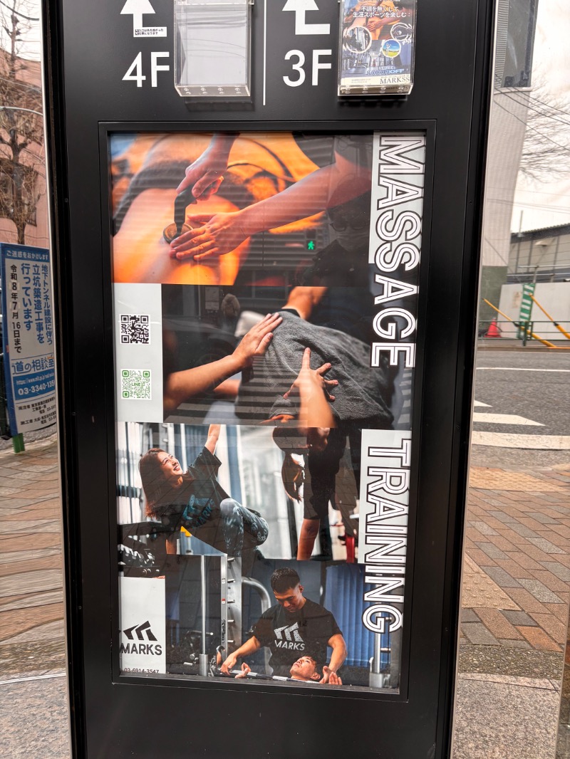 _CONY_さんのゴールドジム 銀座東京のサ活写真