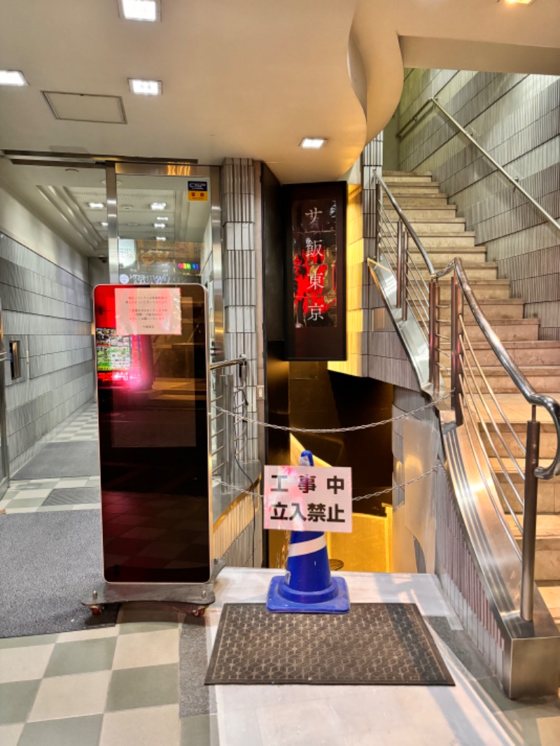 _CONY_さんのサウナ東京 (Sauna Tokyo)のサ活写真