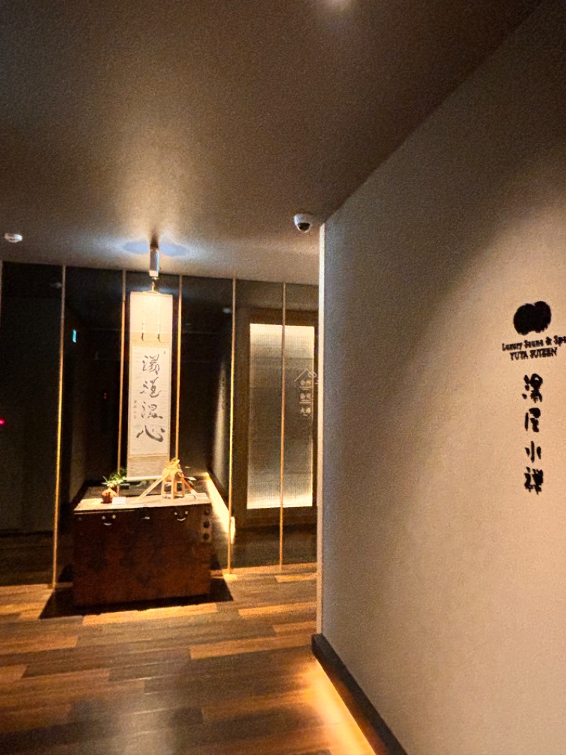 _CONY_さんの湯屋 水禅 Luxury Sauna & Spa(松屋別館)のサ活写真