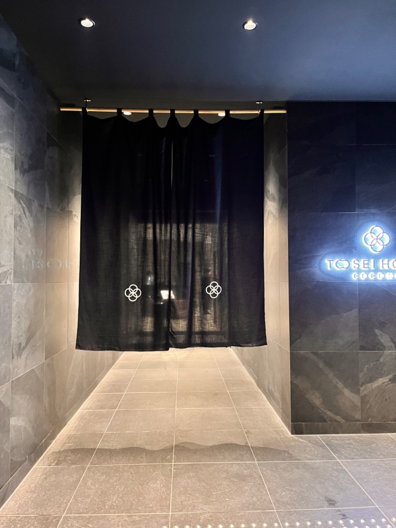 _CONY_さんのトーセイホテル ココネ築地銀座プレミアのサ活写真