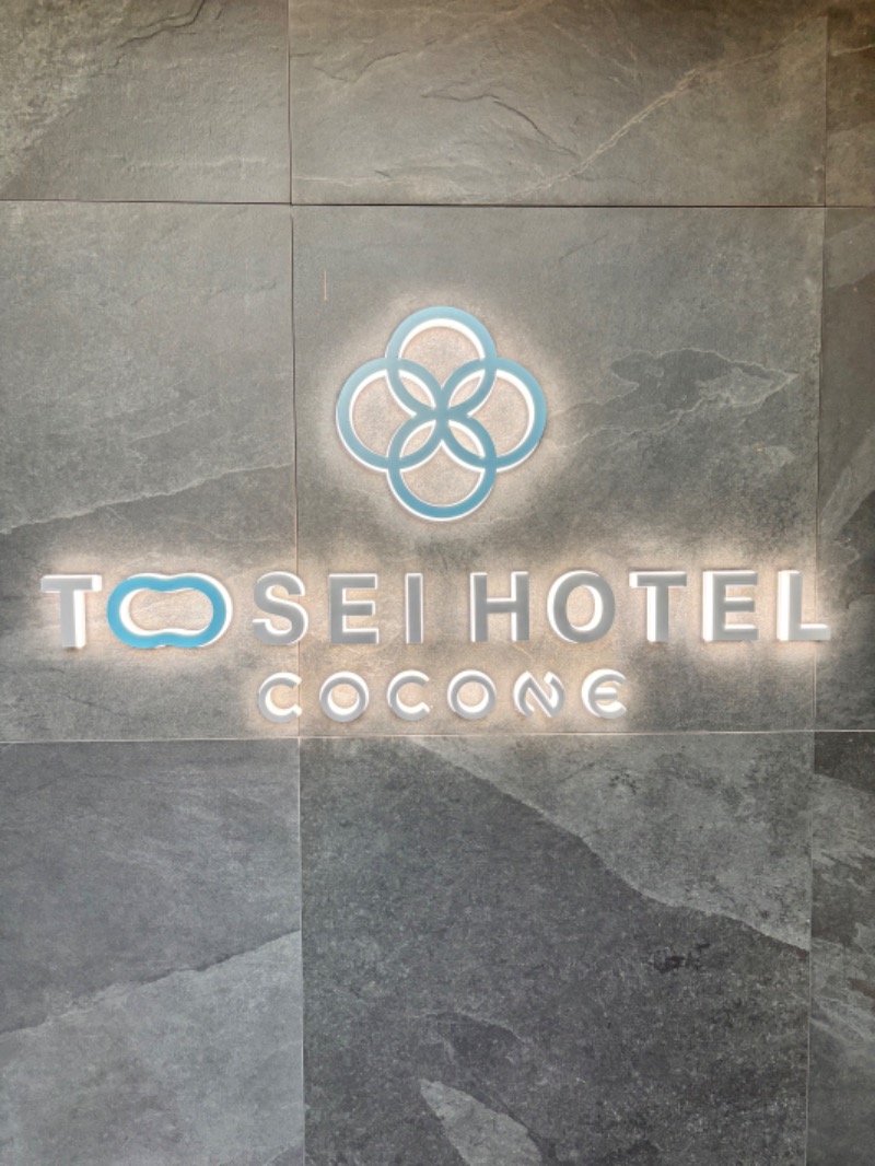 _CONY_さんのトーセイホテル ココネ築地銀座プレミアのサ活写真