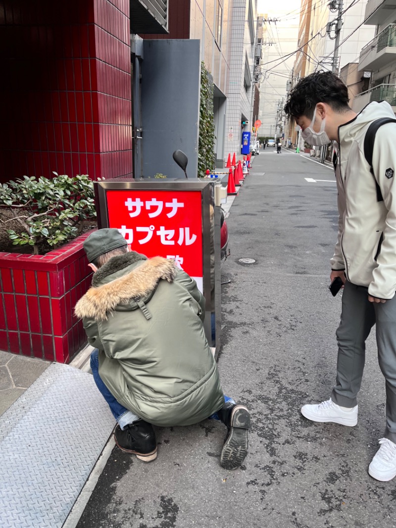 _CONY_さんのサウナ&カプセルホテル 北欧のサ活写真