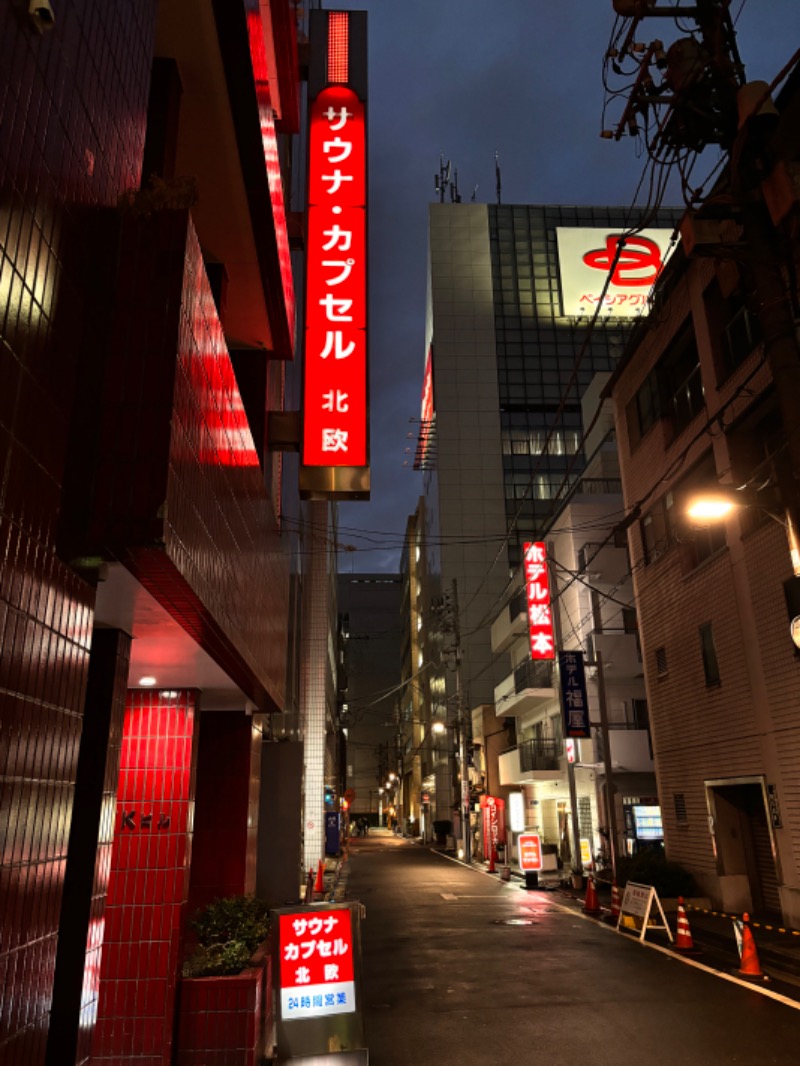 _CONY_さんのサウナ&カプセルホテル 北欧のサ活写真