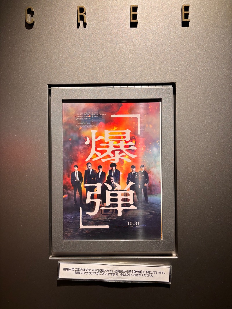 _CONY_さんのサウナ&カプセルホテル 北欧のサ活写真