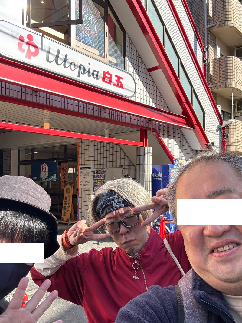 👁‍🗨でいがん（泥眼）さんのユートピア白玉温泉のサ活写真