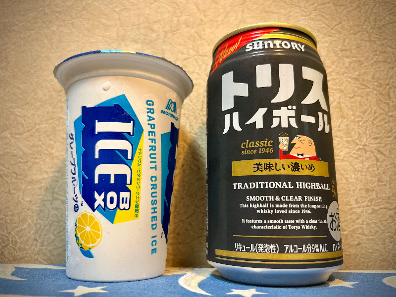👁‍🗨でいがん（泥眼）さんの不動の湯のサ活写真