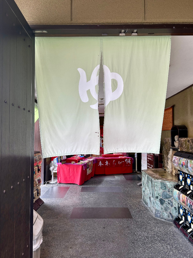 👁🗨でいがん(泥眼)さんの極楽湯東大阪店のサ活写真