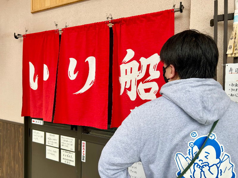 泥眼（でいがん）さんの天然温泉 延羽の湯 鶴橋店のサ活写真