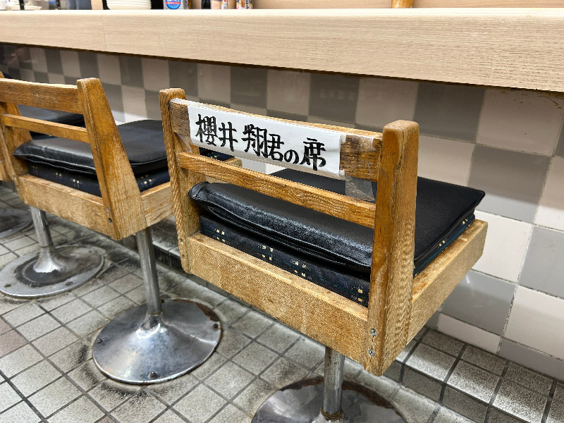 👁‍🗨でいがん（泥眼）さんの入船温泉のサ活写真