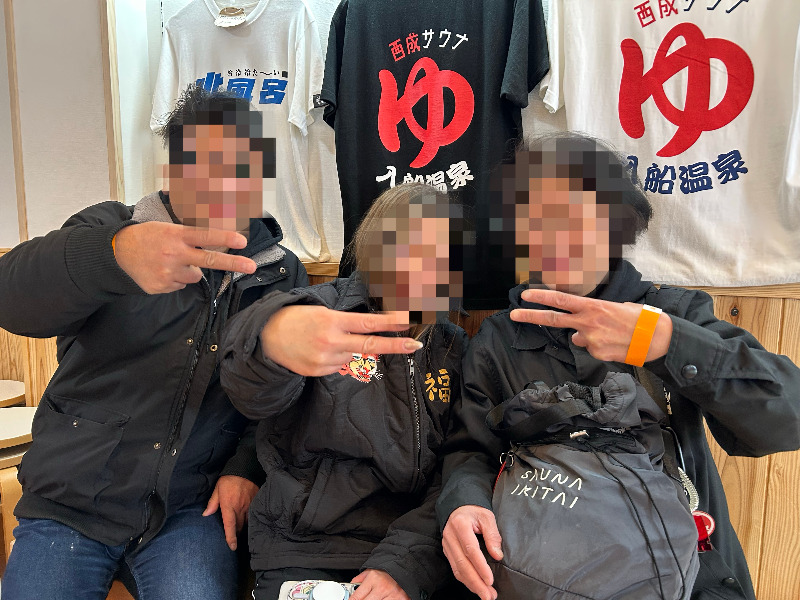 👁‍🗨でいがん（泥眼）さんの入船温泉のサ活写真