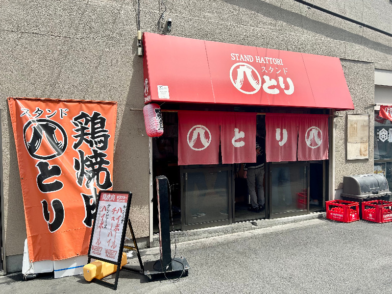 でいがん（泥眼）さんの入船温泉のサ活写真