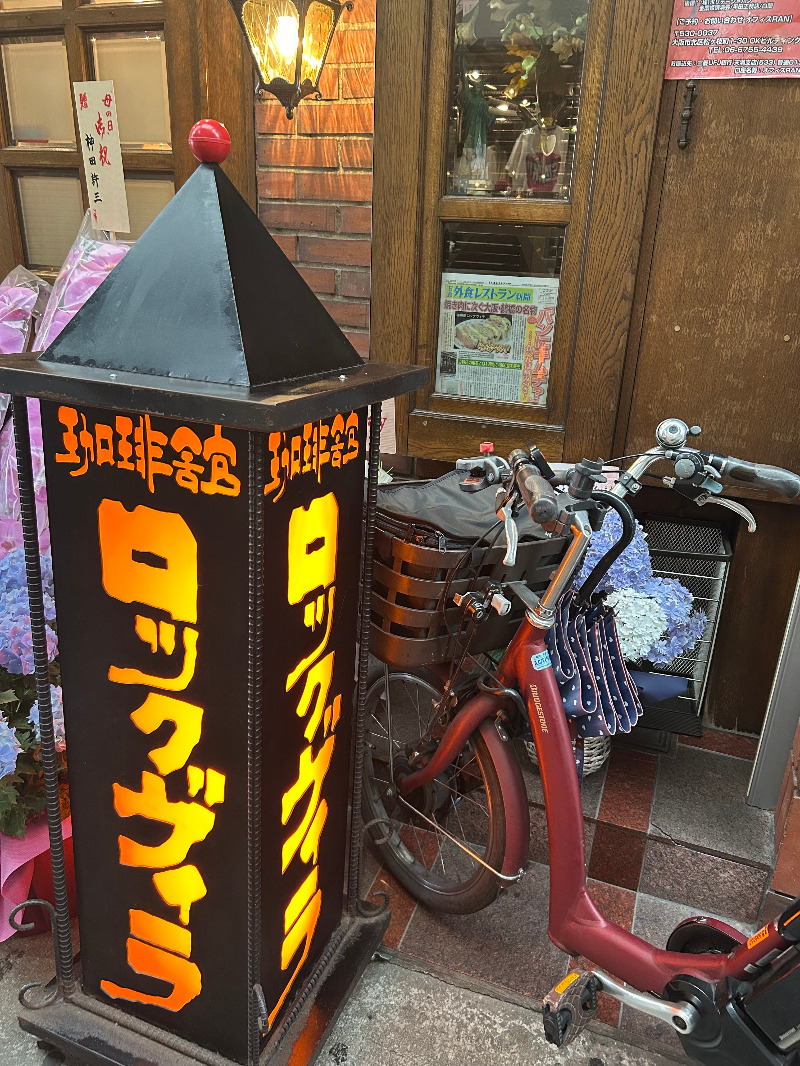 👁‍🗨でいがん（泥眼）さんの入船温泉のサ活写真
