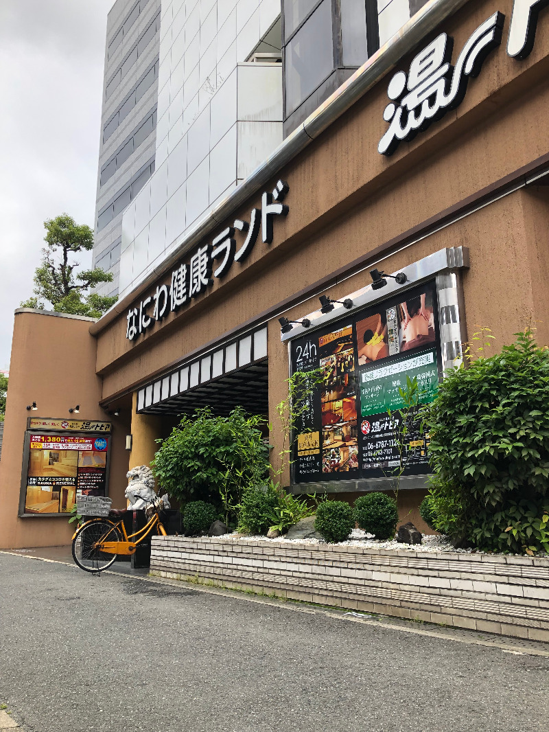 泥眼（でいがん）さんのSPA&HOTEL水春 松井山手のサ活写真