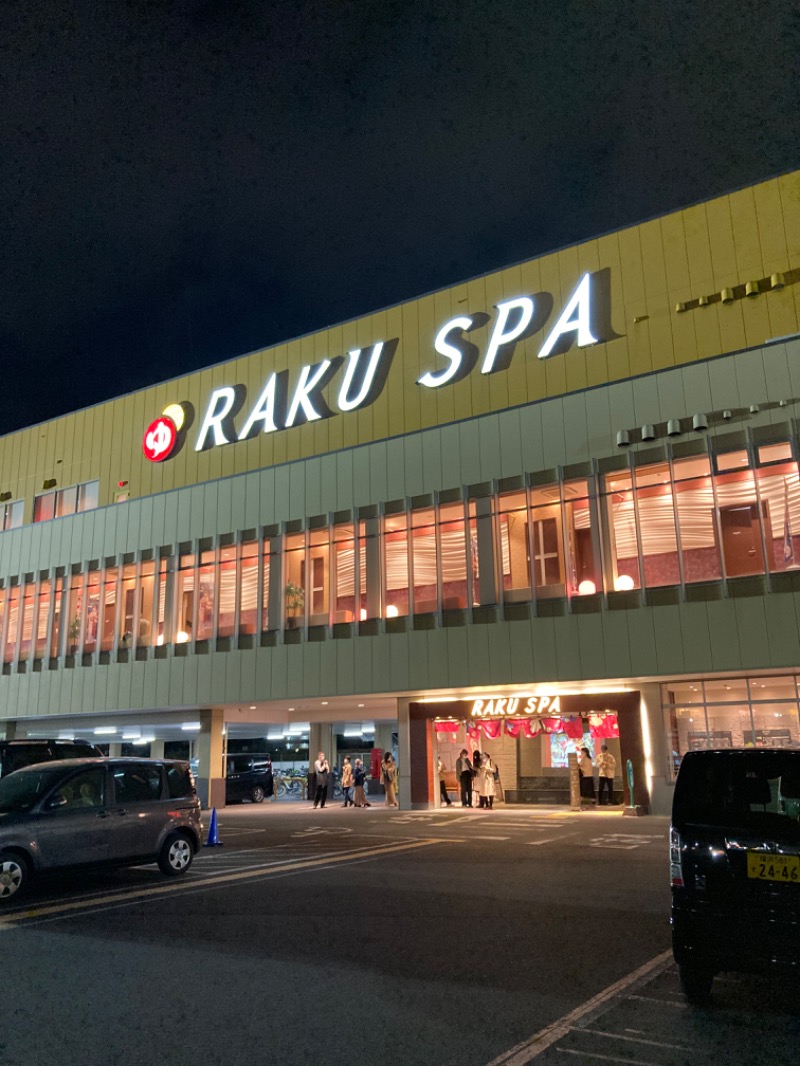 mochiさんのRAKU SPA 鶴見のサ活写真