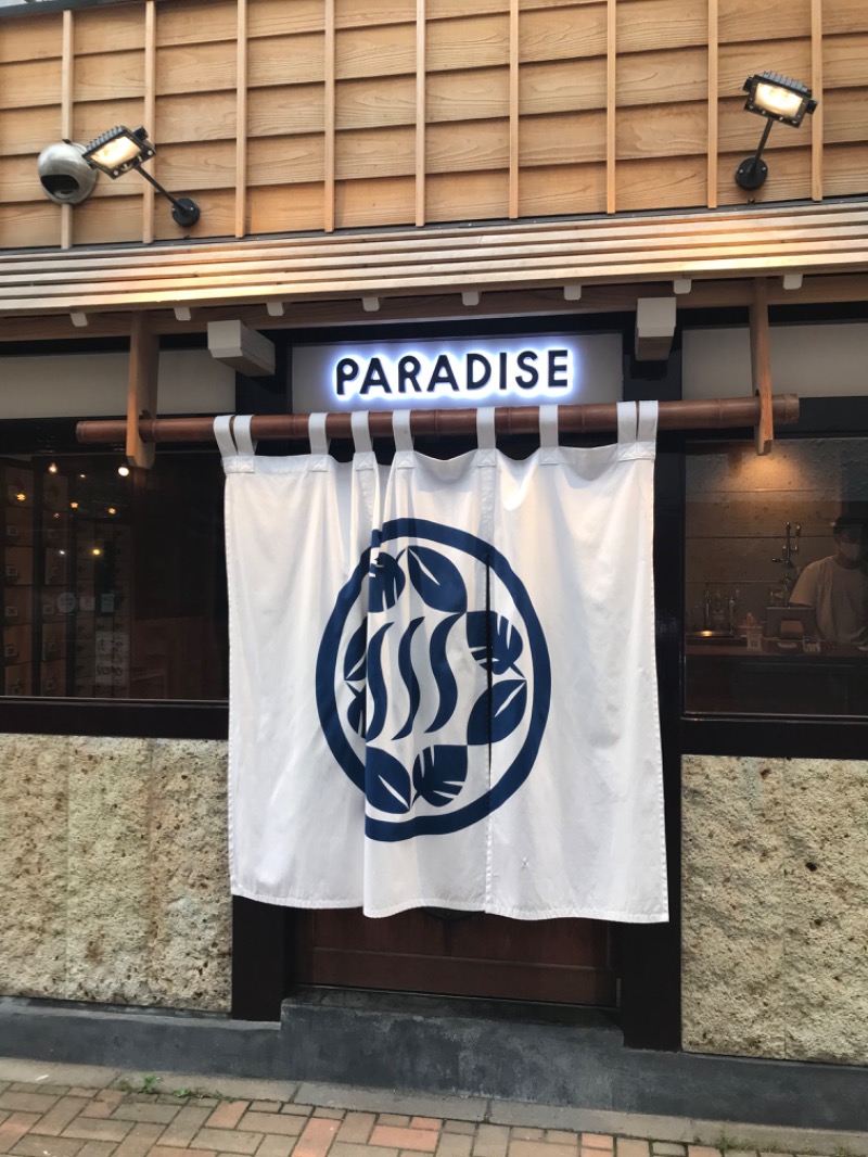 mochiさんのPARADISE(パラダイス)のサ活写真